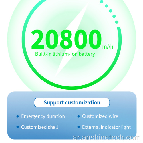 سائق ضوء LED للطوارئ 200 واط للإضاءة